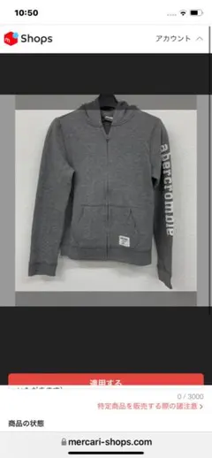 abercrombie Kids グレー ジップパーカー M