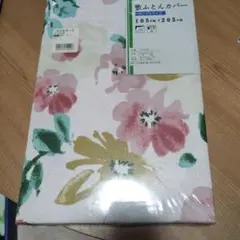 敷き布団用カバー フラワーパターン 105x205cm