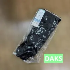 DAKS UV対策 アームカバー ブラック 綿100% 新品のサムネイル