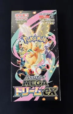 ハイクラスパックMEGAドリームex 1BOX シュリンクなし ペリペリ有り