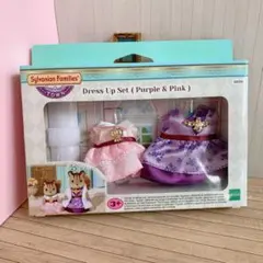 未使用　シルバニア　タウンシリーズ　ペア着せ替え　ドレスアップセット　ピンク
