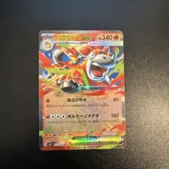 메가바쿠다 ex RR MEGA 확장 팩 메가 브레이브 키라 013/063