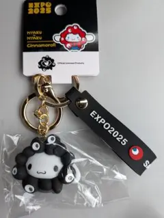 サンリオコラボなりきり立体キーホルダーブラック　シナモンロール　万博現地限定