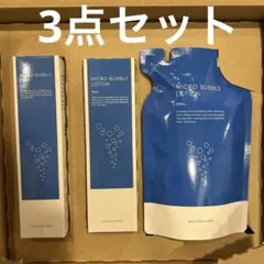 【新品】NAC優待 マキアレイベル 薬用マイクロバブルローション ミルク 詰替えのサムネイル