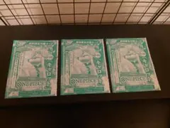 キャロット　3枚セット