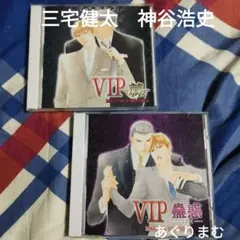 2026年最新】VIP BLCDの人気アイテム - メルカリ