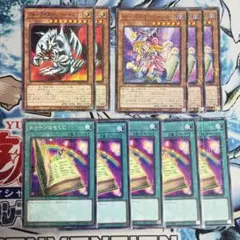 No.2570 ミレニアムレア　トゥーン　10枚のサムネイル