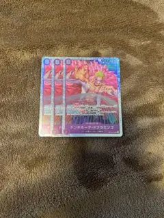 ドンキホーテ・ドフラミンゴ SR OP10-071　3枚セット 王族の血統