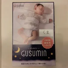 구스민 롤오버 방지 벨트 베어