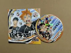 ハイキュー　原作缶バッジ　第6弾　烏野高校レア　匿名発送