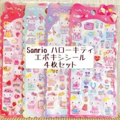 【海外正規品】Sanrioハローキティエポキシシール４枚セット