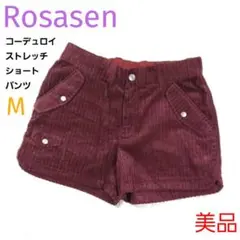 シルバーパンツ