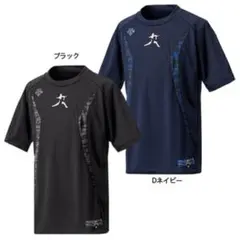 送料無料 新品 DESCENTE デサント ジュニア長袖アンダーシャツ 130
