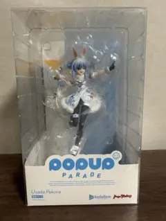 pop up parade 兎田ぺこら