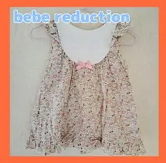 ◆お値下げ◆　べべ♥️80 ワンピース　チュニック　女の子 ノースリーブ