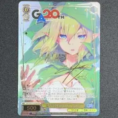 GA文庫 変り種のエルフ リュー GA SP サイン - メルカリ