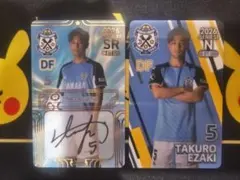 ジュビロ磐田 オンサイトカード 江崎巧朗 SR