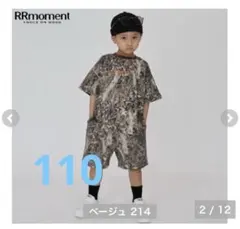 【新品】RRmoment カモフラ柄 Tシャツ＆ショートパンツ 110
