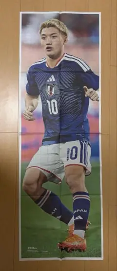 堂安律 サッカー日本代表 読売新聞 特大紙面 パノラマ キリンチャレンジカップ