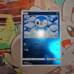 ポッチャマ SM5+ ウルトラフォース 008/050