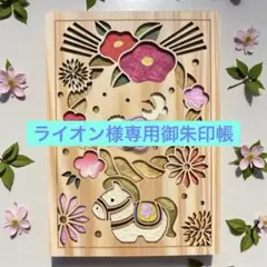 Item thumbnail for item 96d8a421-3c97-4bca-bc3d-2ed8f77f6ffd