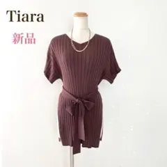 新品　ティアラ　ウエストマークワイドリブロングニット　ブラウン　サマーニットのサムネイル