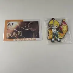 【プロセカ】 天馬司 エピカ ラバーキーホルダー カード