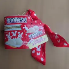 雪見だいふく　スカーフ付きチャームポーチ