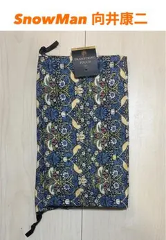 SnowMan 向井康二　巾着