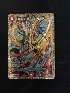 Item thumbnail for item 732554ab-028d-46b1-b5d7-75b44487fec9