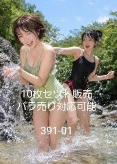 389AI生成アート10枚セツト販売バラ売り対応可能A4 光沢紙ポスター