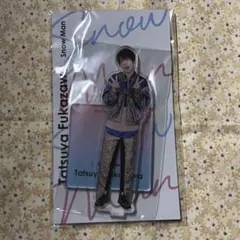 SnowMan 深澤辰哉 アクスタFest