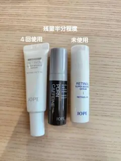 百*崎様 【サンプル】IOPE スキンケア 4点セット - メルカリ