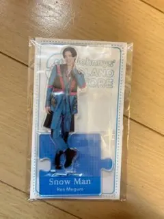 目黒蓮　アクスタ