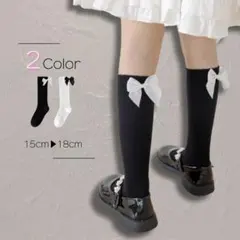 【リボンソックス】ブラック ハイソックス靴下 女の子