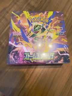 ストームエメラルダ box シュリンク付き