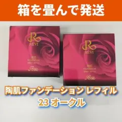 2026年最新】陶肌パウダーの人気アイテム - メルカリ