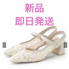 GRL レースストラップパンプス gd1517 24.0cm