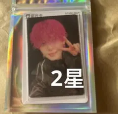 JO1 TIMA星光カード川尻蓮2星