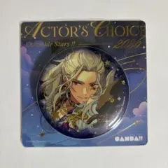 あんスタ ACTOR'S CHOICE 2026 乱凪砂 缶バッジ
