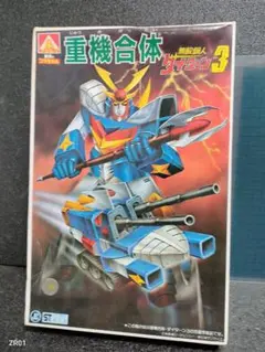 2026年最新】ダイターン3 アオシマの人気アイテム - メルカリ