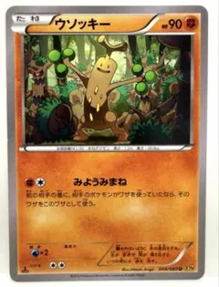 Item thumbnail for item 20162be3-7c7d-4c3c-b96b-0265c8ab1236