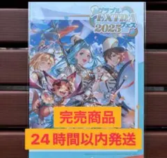 こうき様 リクエスト 3点 まとめ商品