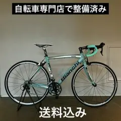 あやた様専用 Bianchi Via Nirone 7 105 C2C 付属品有 - メルカリ