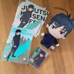 【激安♡即購入可】呪術廻戦　伏黒恵　4点セット