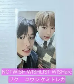 NCTWISH WISHLIST WISHarc　リク　 ユウシ ケミトレカ