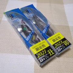 エギ王 ライブ 3.5号 限定色 丑 卯　2個セットのサムネイル