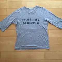 アーバンリサーチ カットソー Tシャツ 5分袖 グレー 38 美品UR