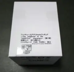 ハイキュー　ファンパーク　アクリルminiフィギュア　BOX