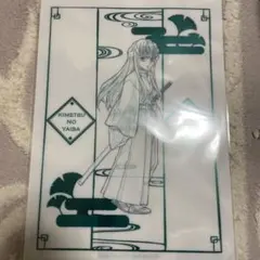 鬼滅の刃 ティータオルデザインA4クリアファイル 時透無一郎